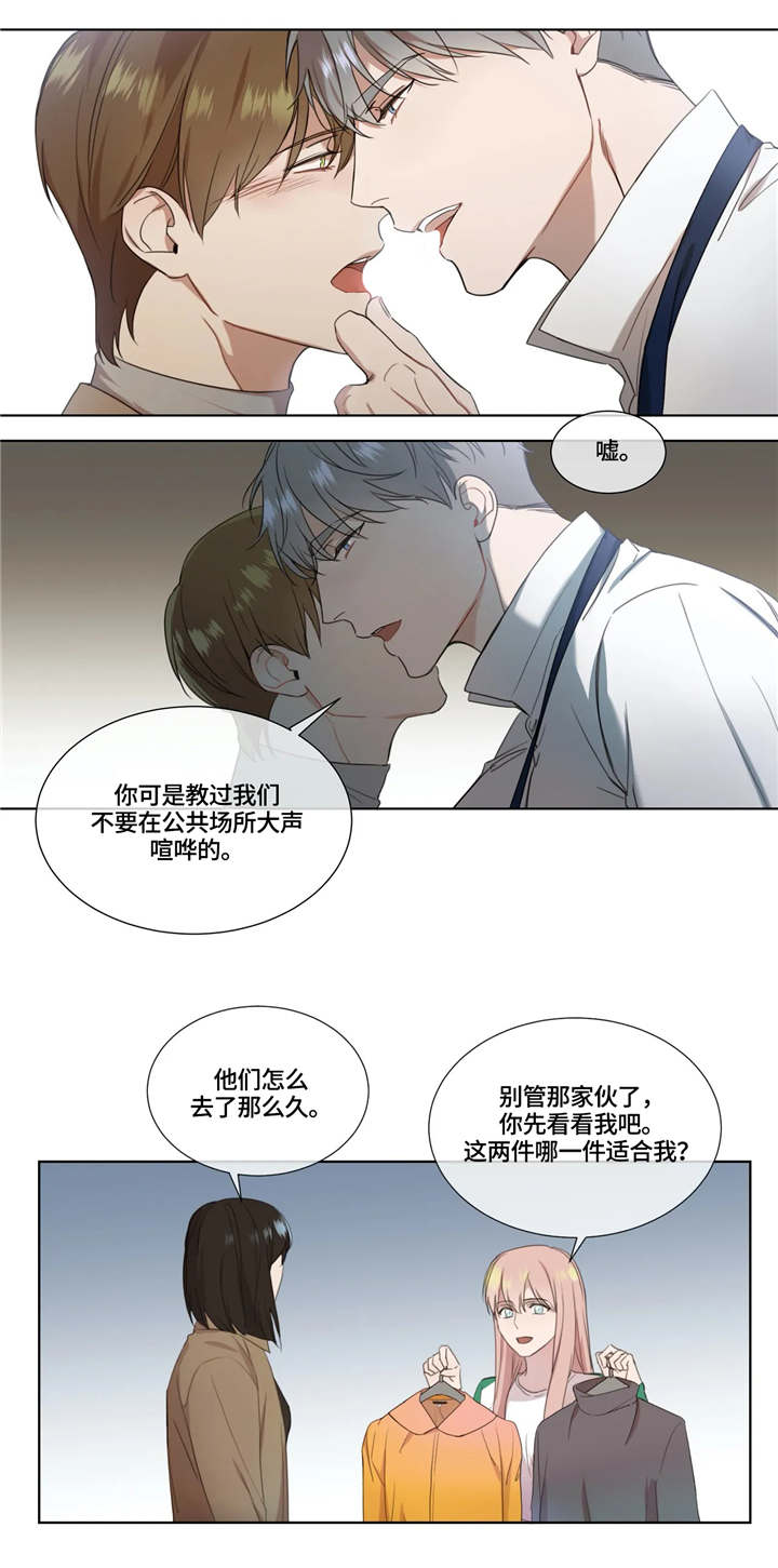 第12话3