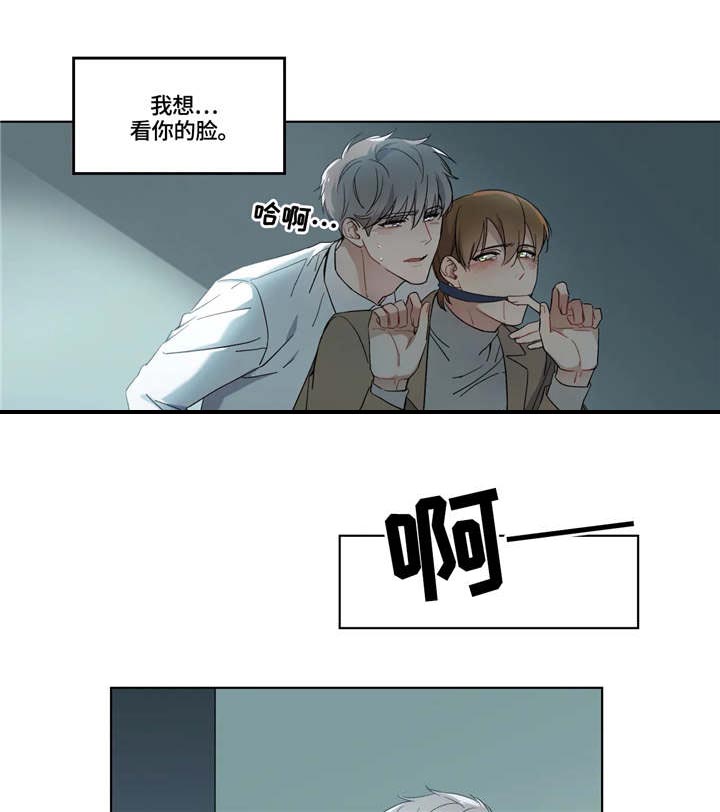 第12话7