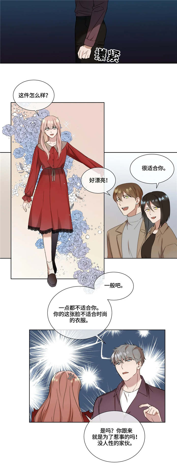 第11话1