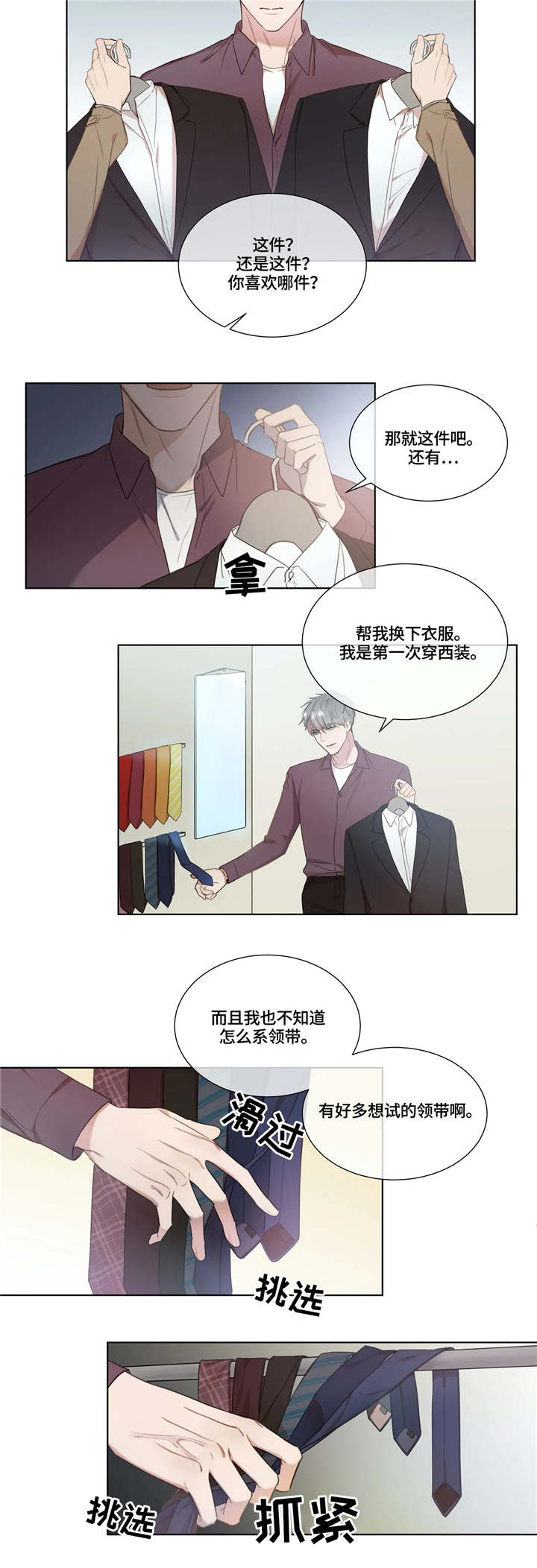 第11话5