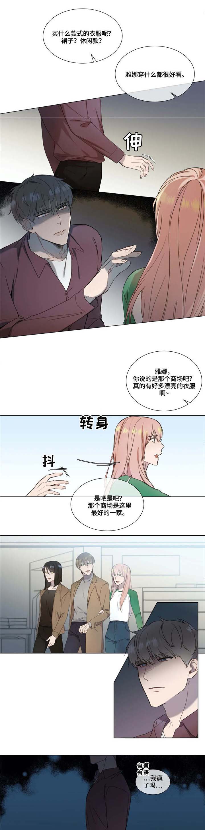 第11话0