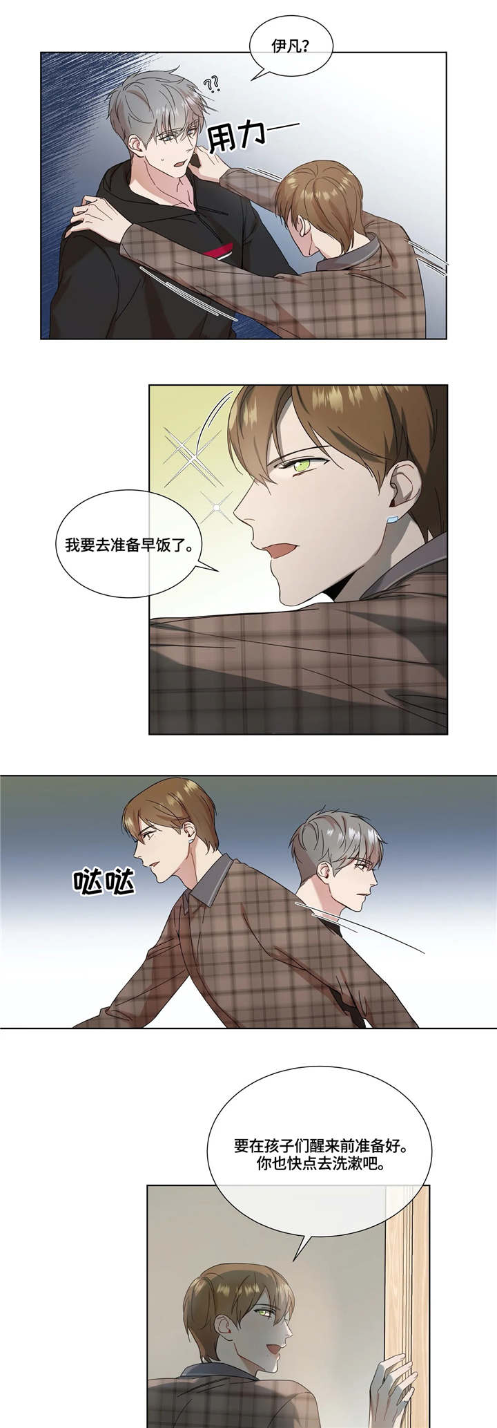 第10话0