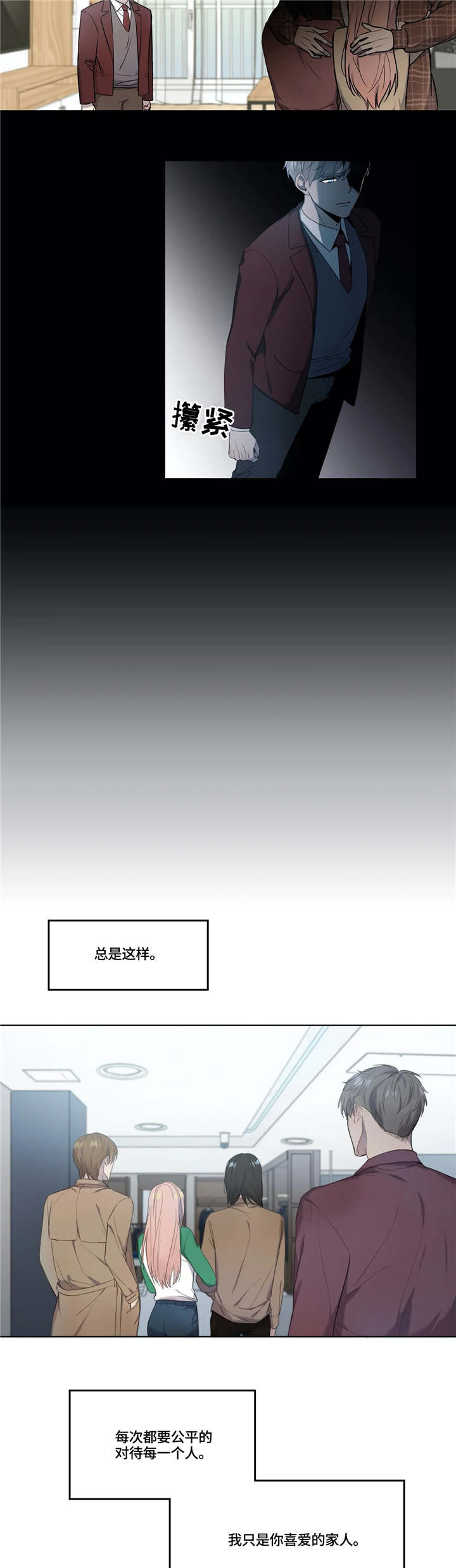 第10话7