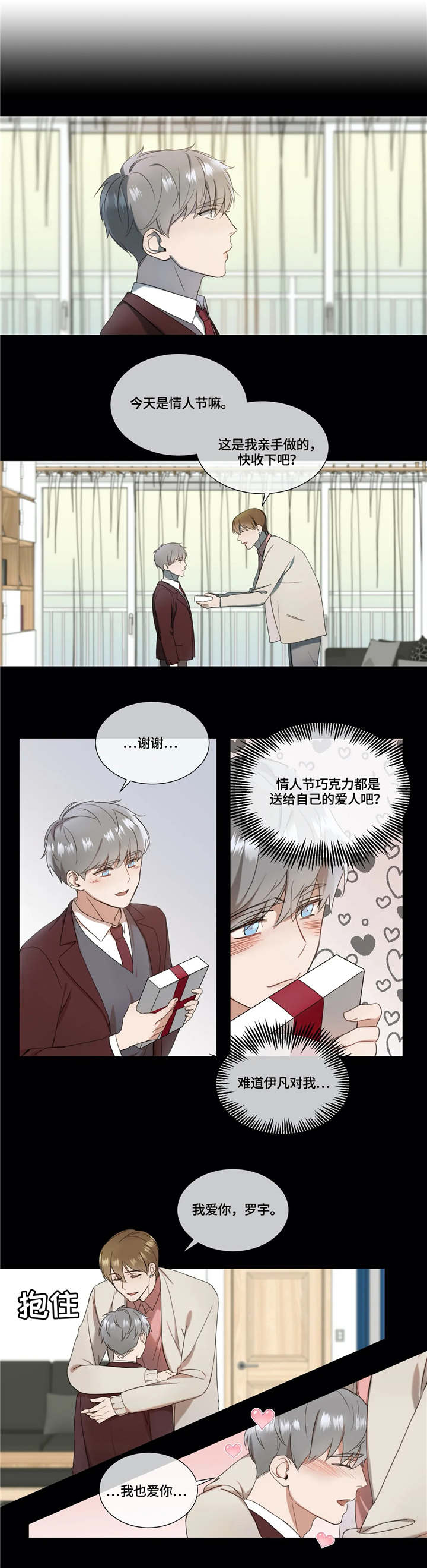 第10话5