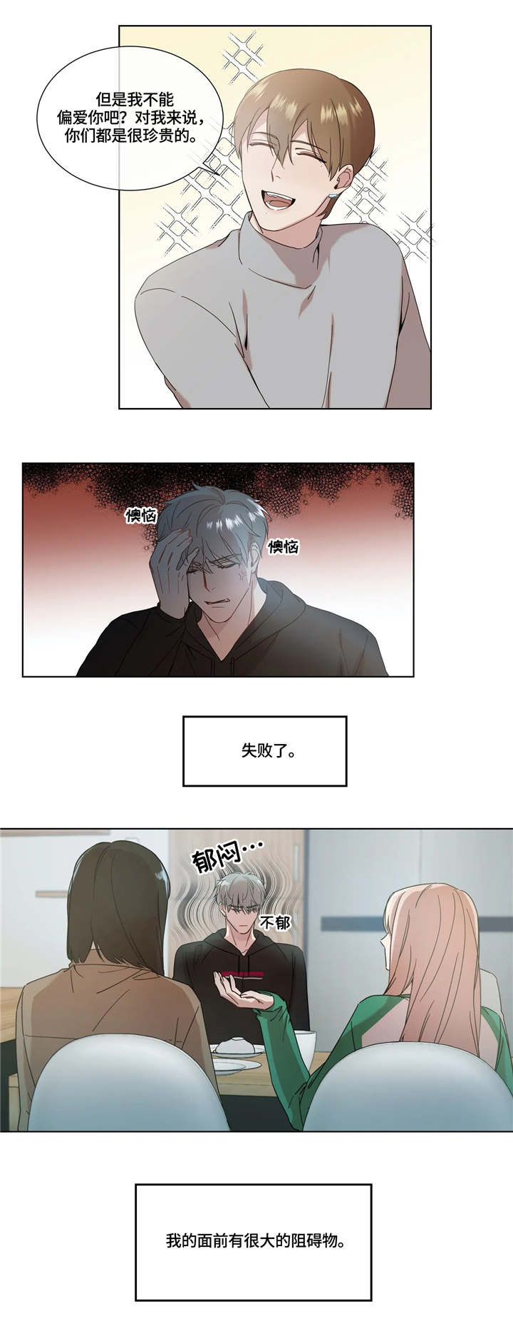 第10话4