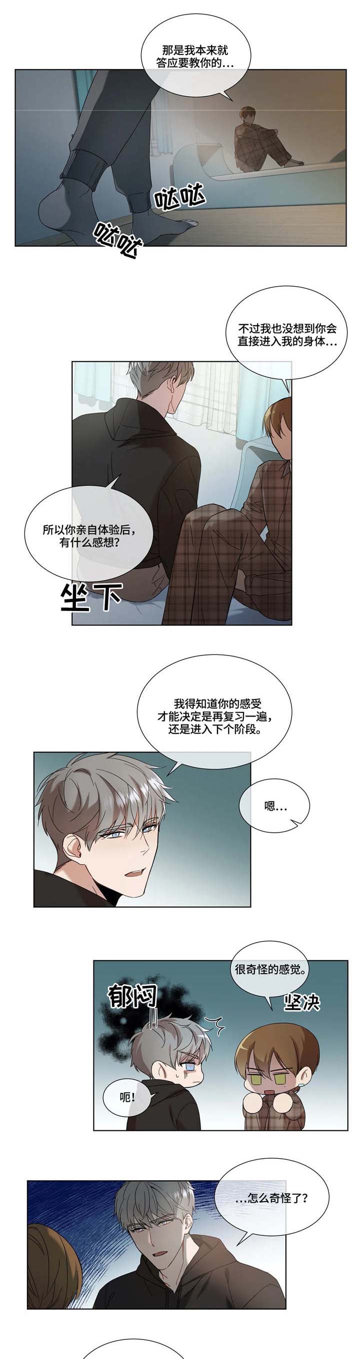 第9话0