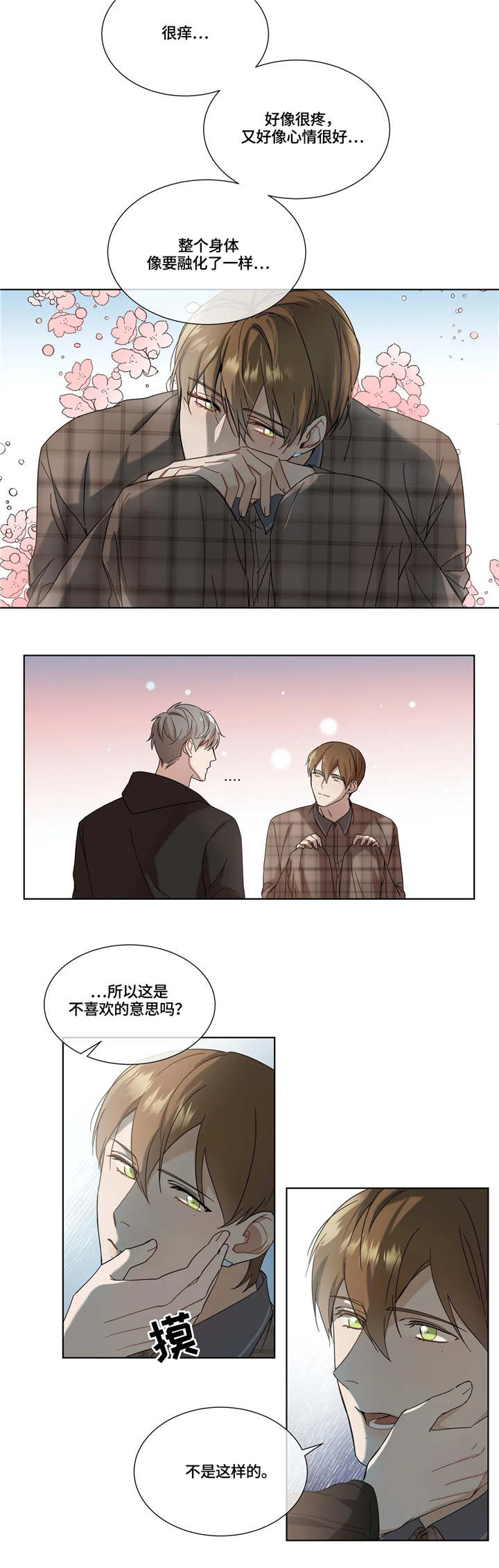 第9话1