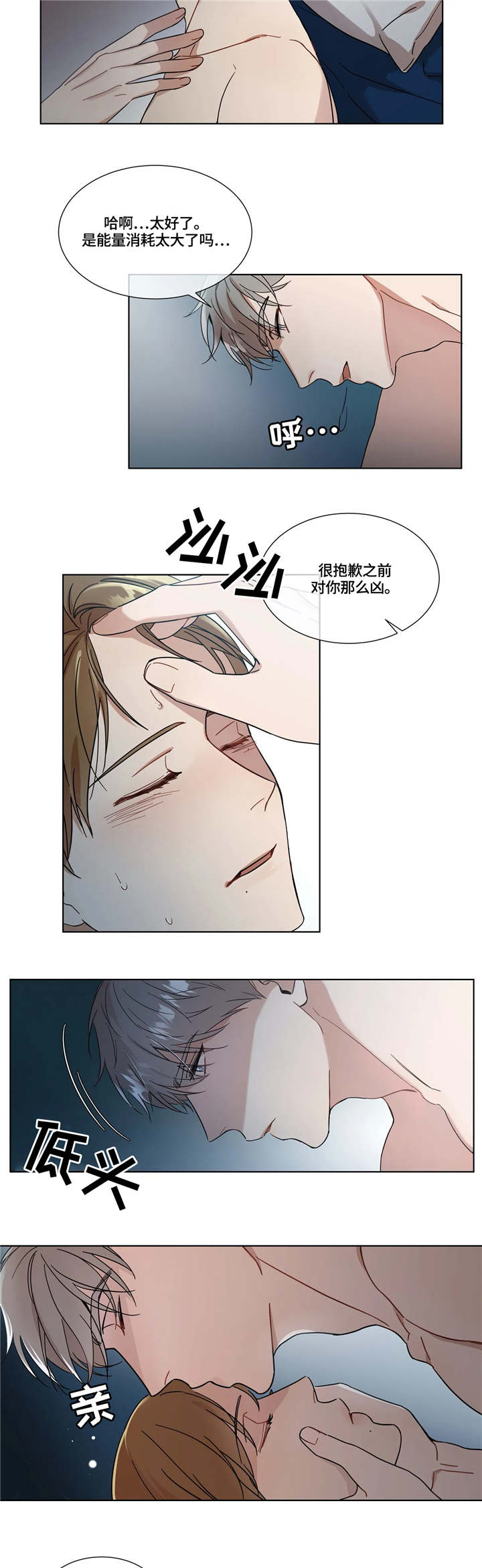 第8话1