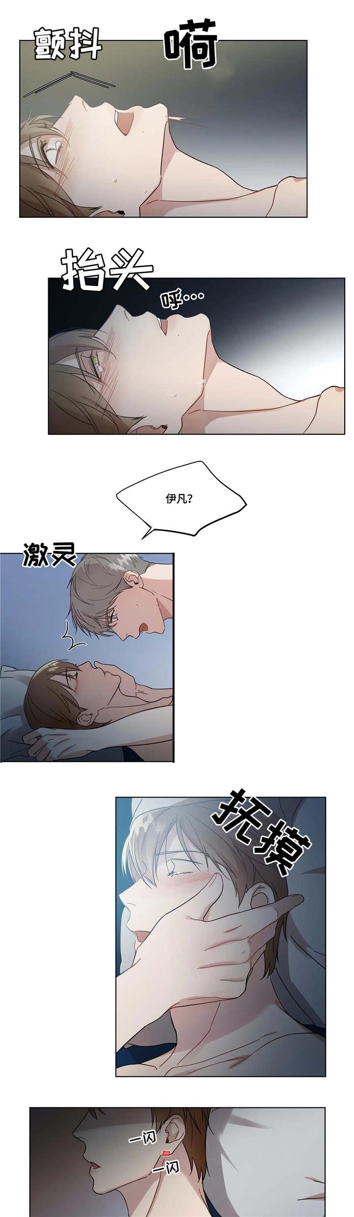 第8话0