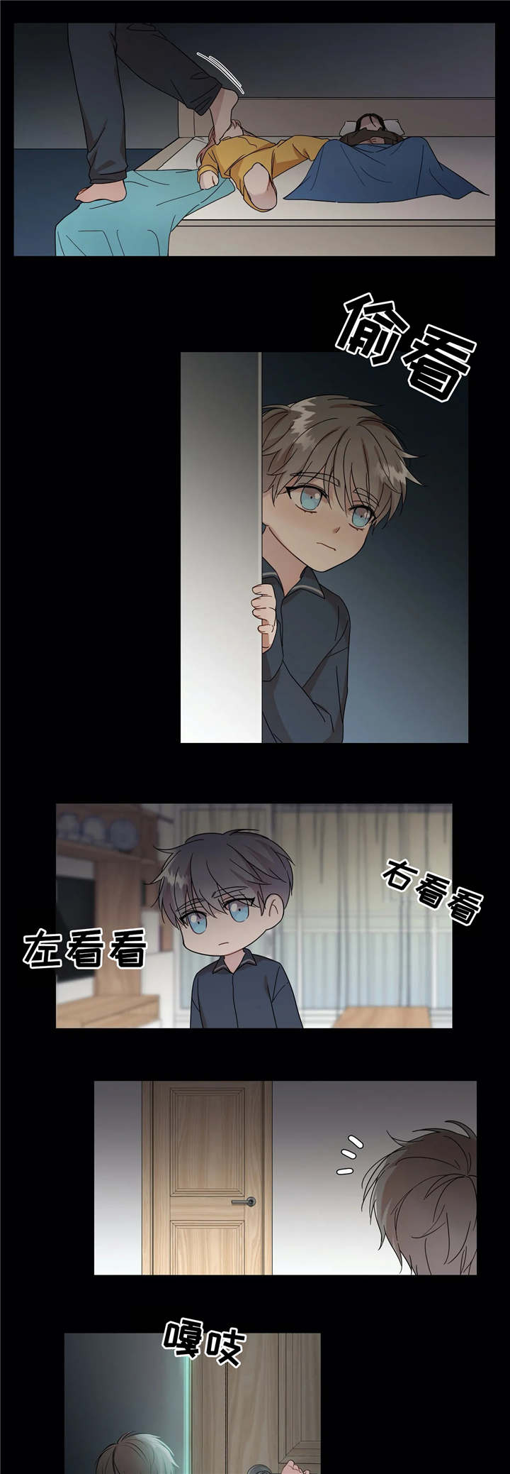 第7话3