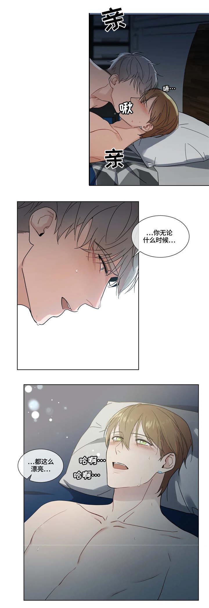 第7话6