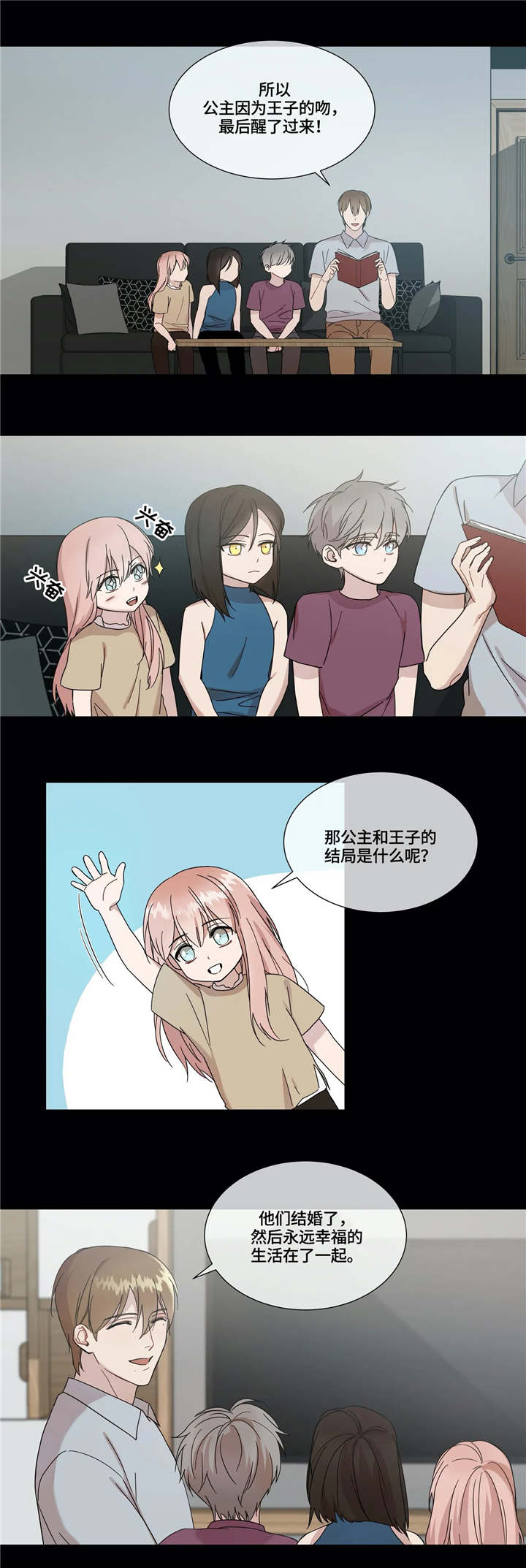第7话0