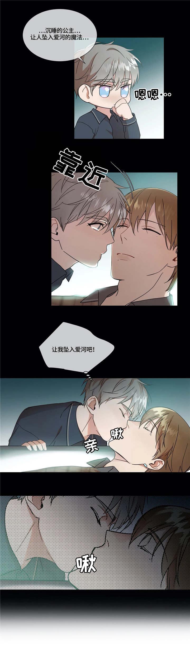 第7话5