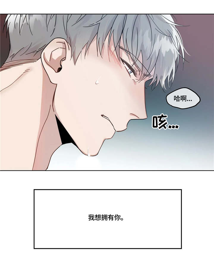 第6话6