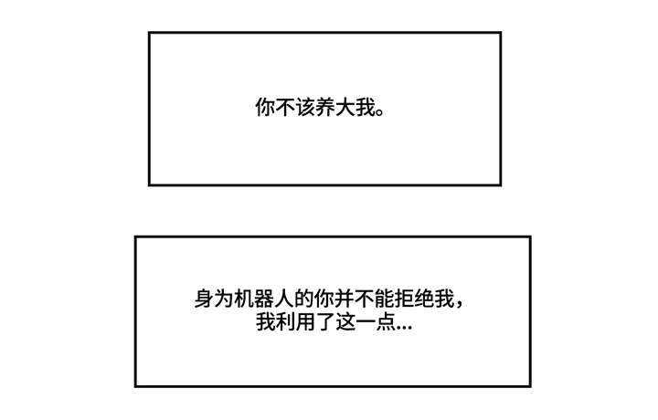 第6话5