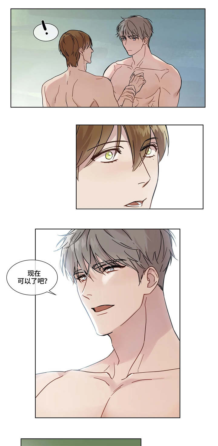 第5话3