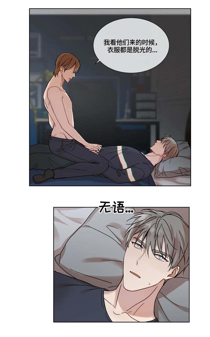 第5话1