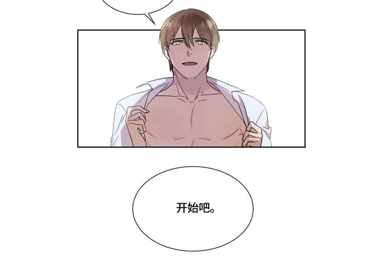 第4话7