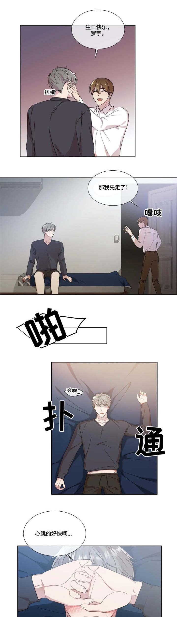 第4话0