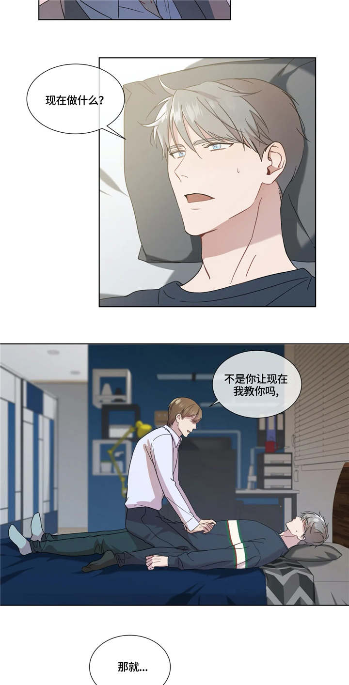 第4话6