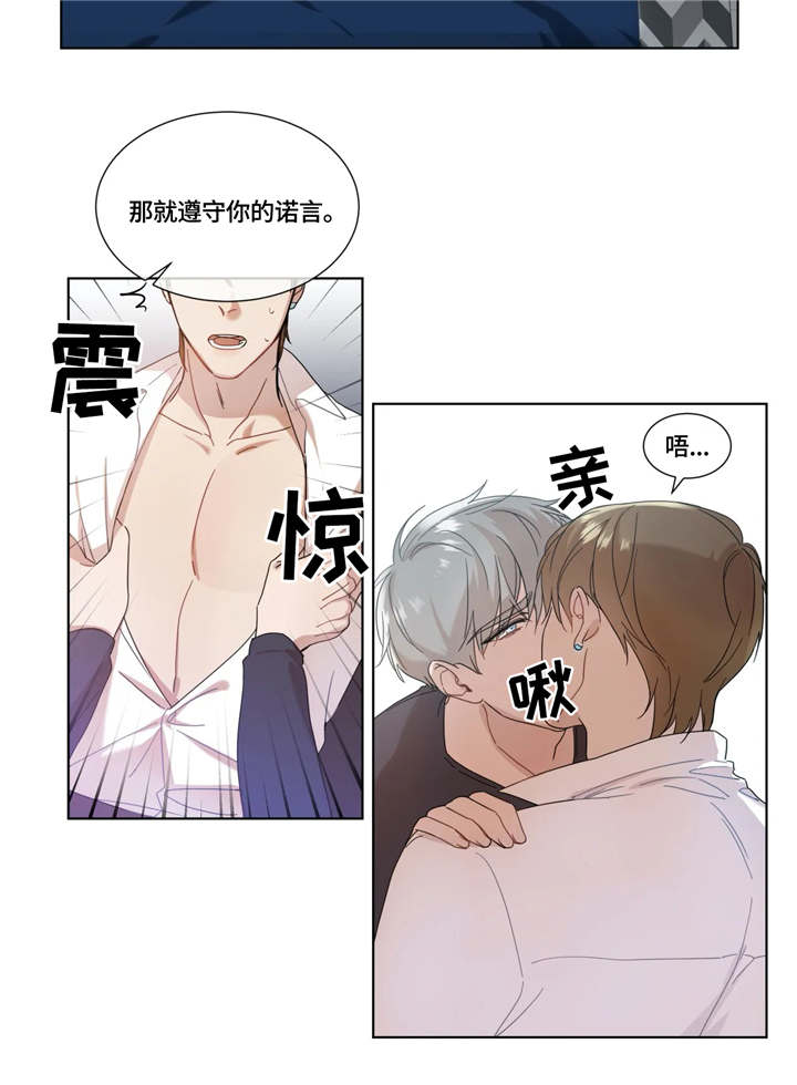 第3话3