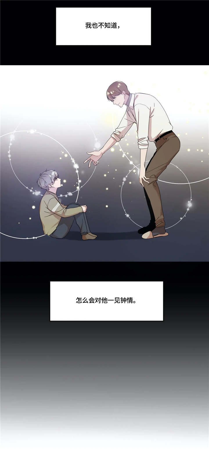 第3话1