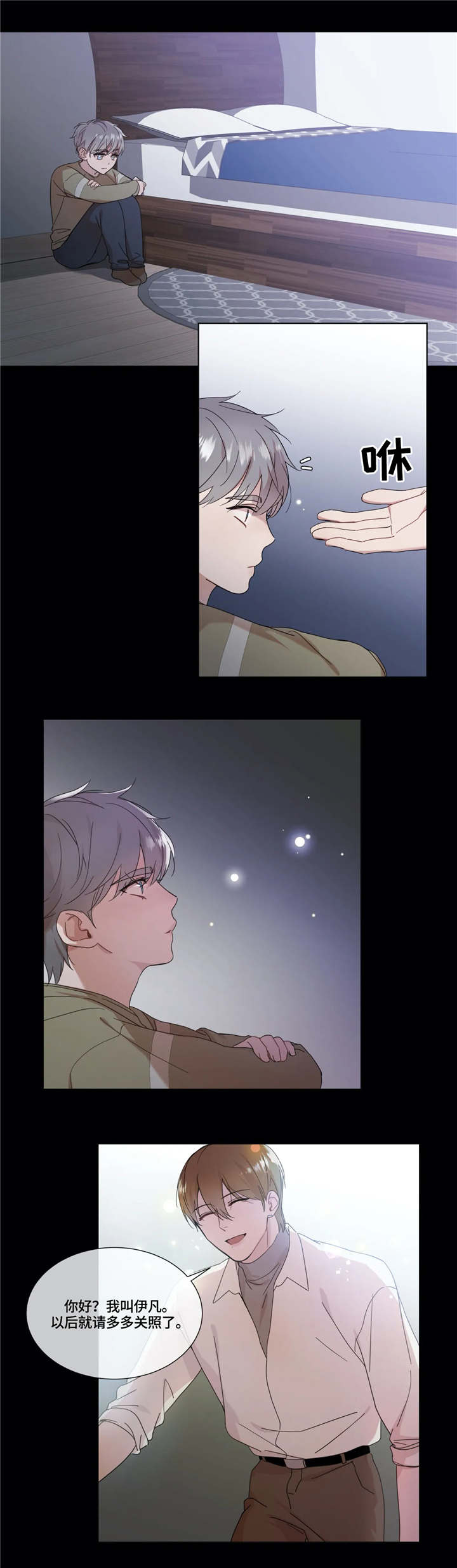 第3话0