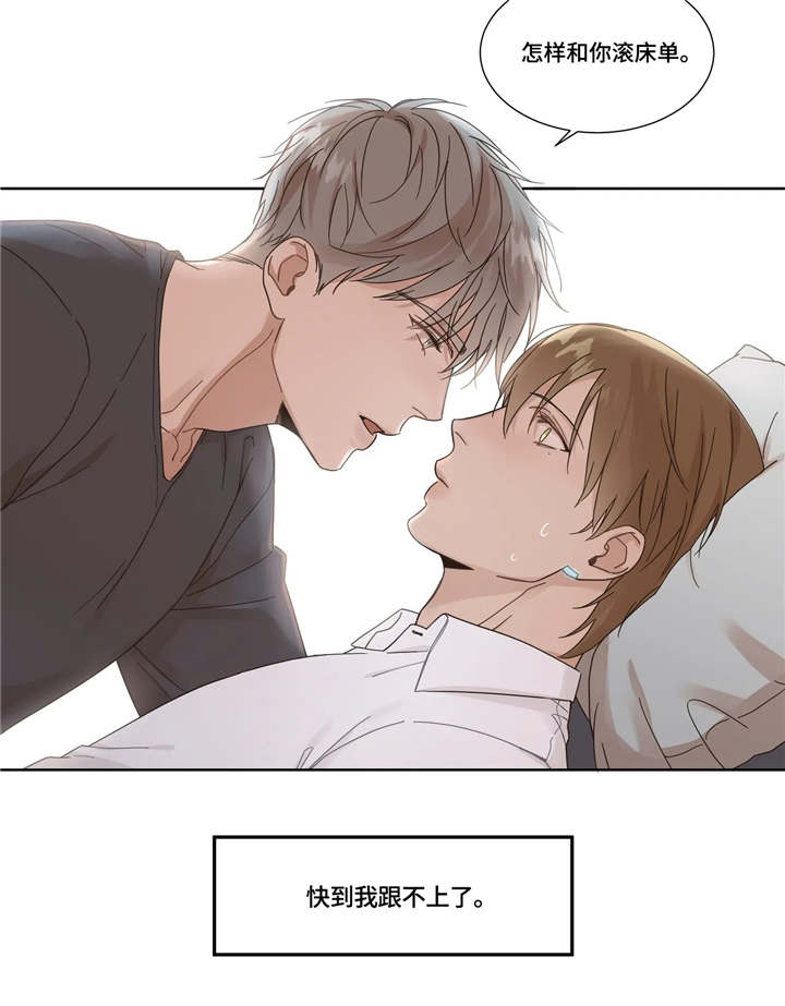 第2话6