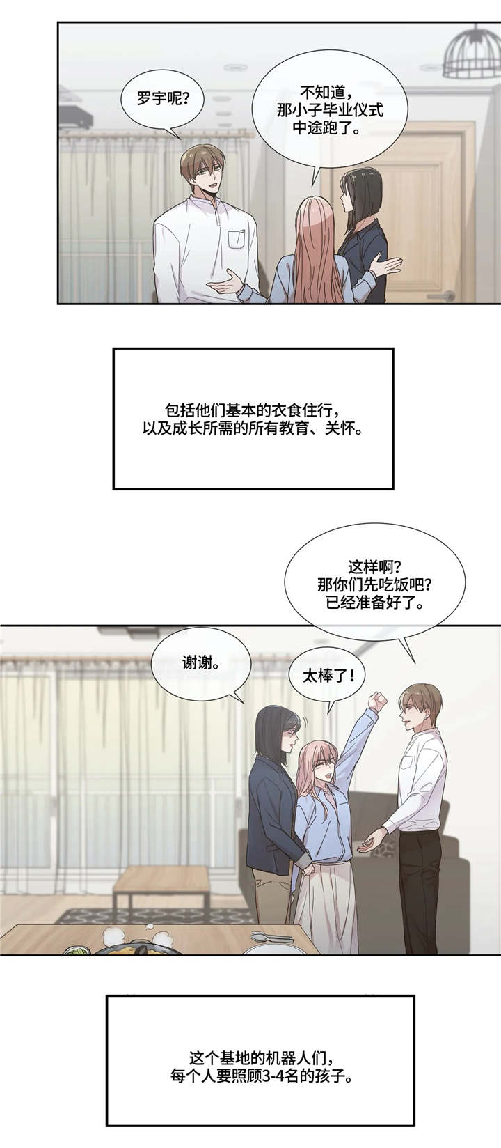 第1话1