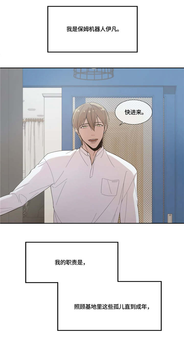 第1话0