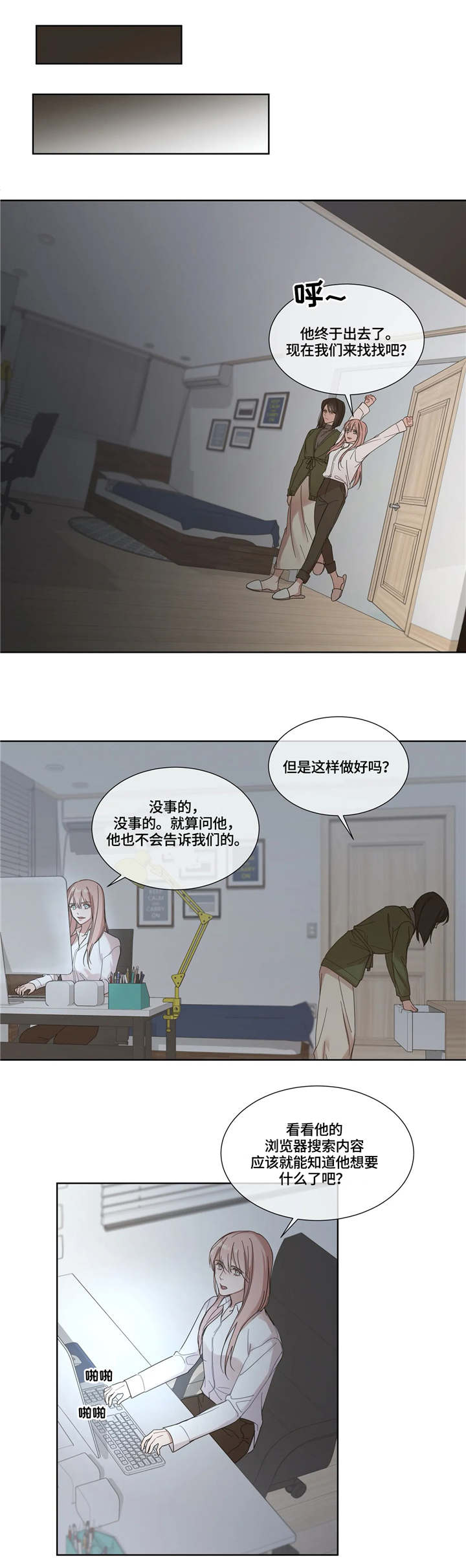 第1话9