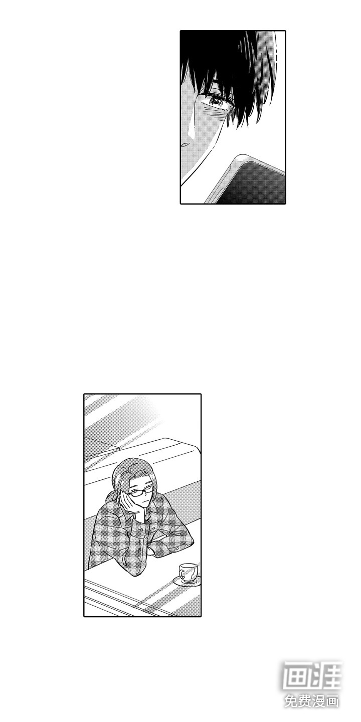 第33话7