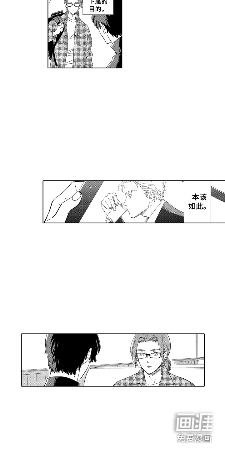 第33话5
