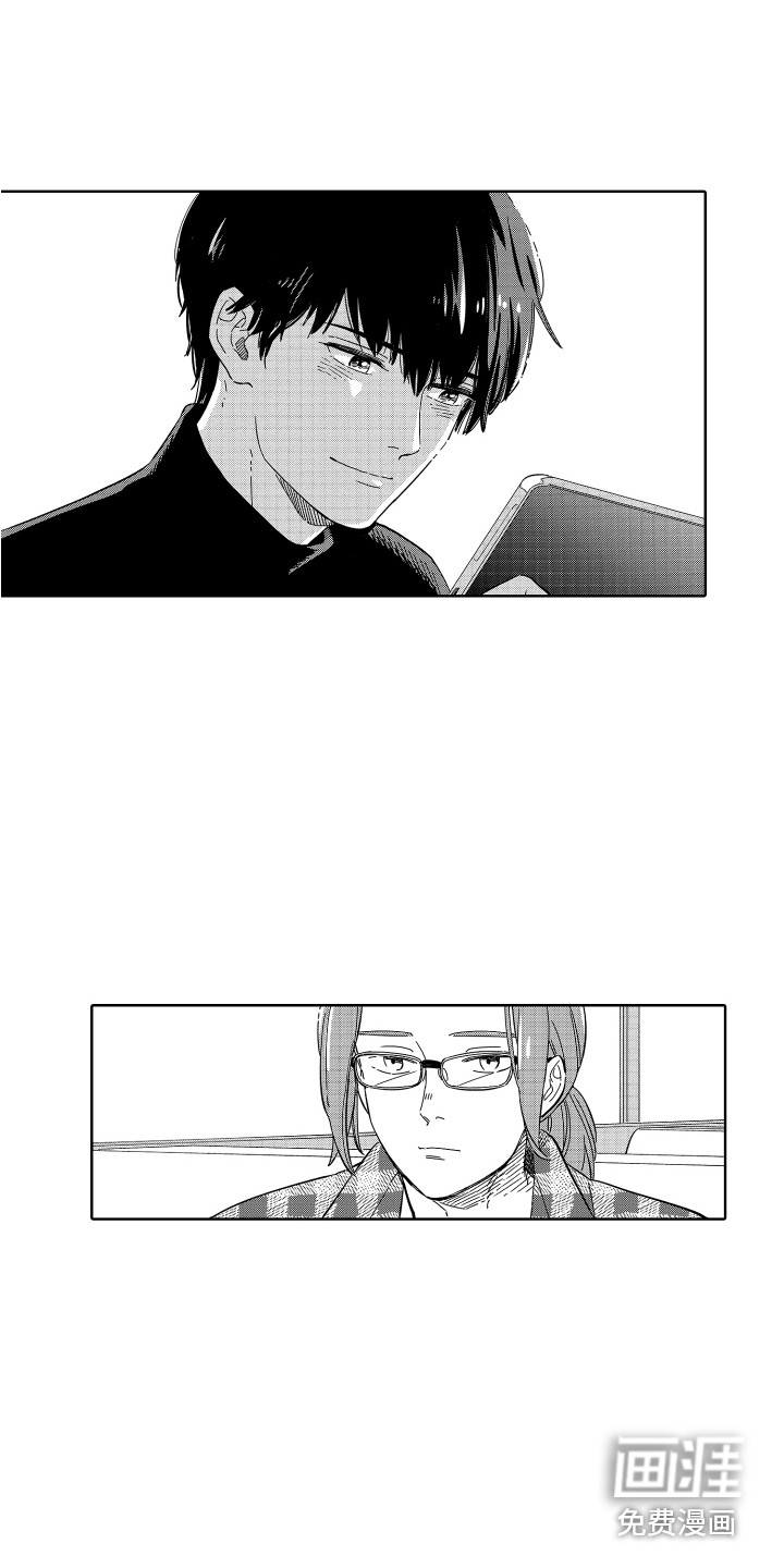 第33话6