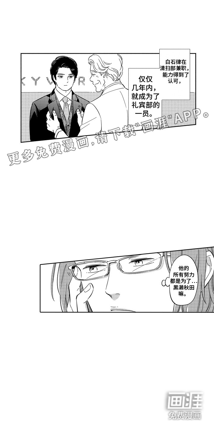 第33话0