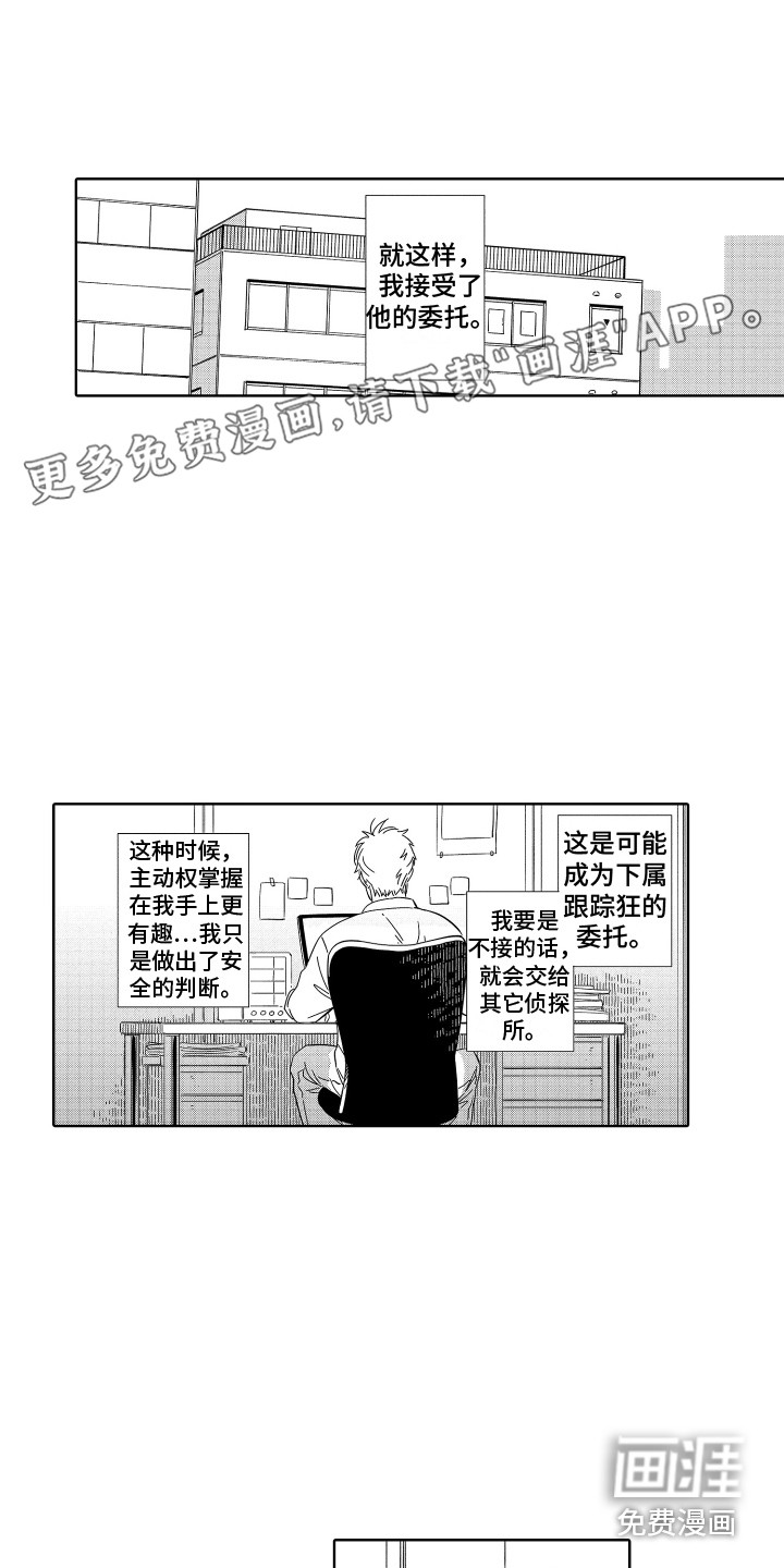 第32话0