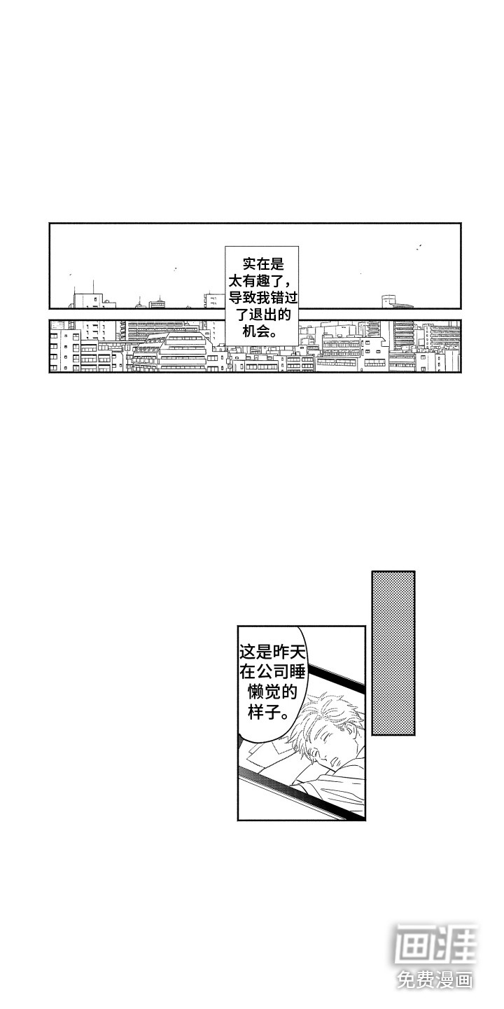 第32话10
