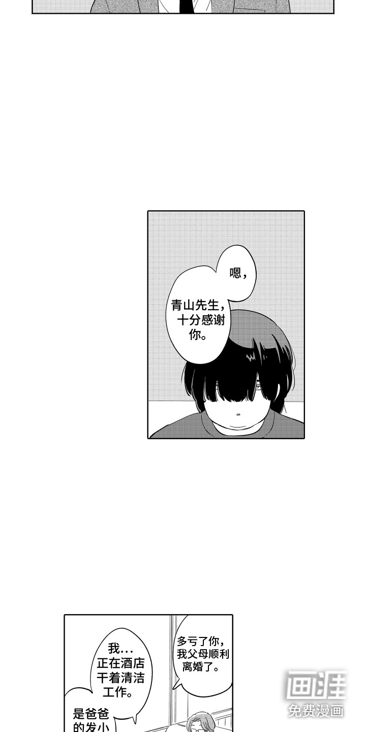 第31话1