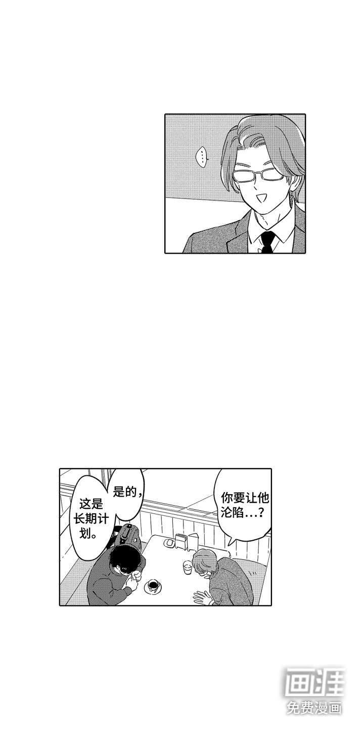第31话9
