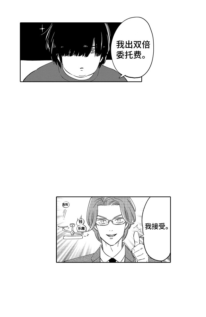 第31话12
