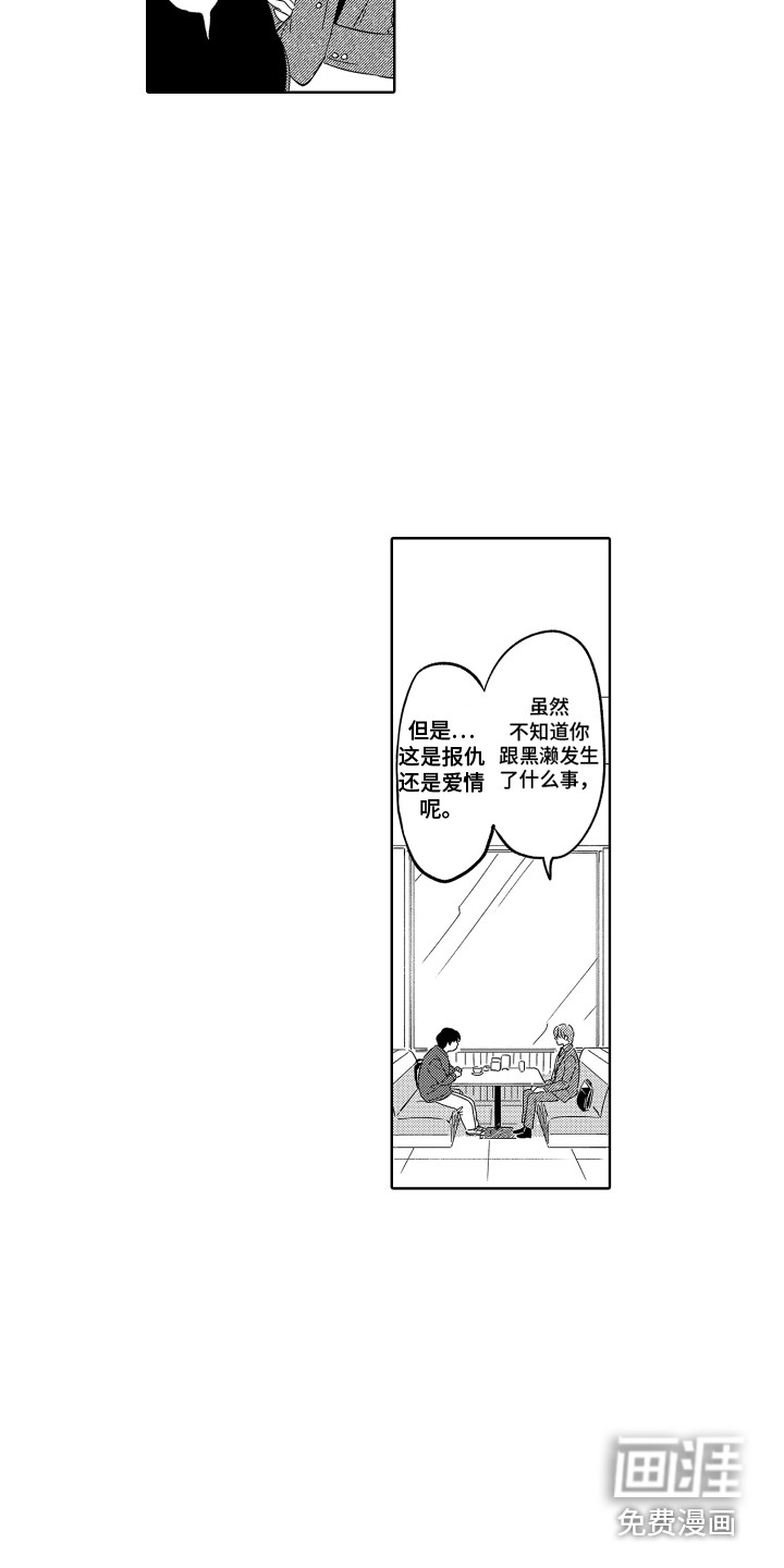 第31话11