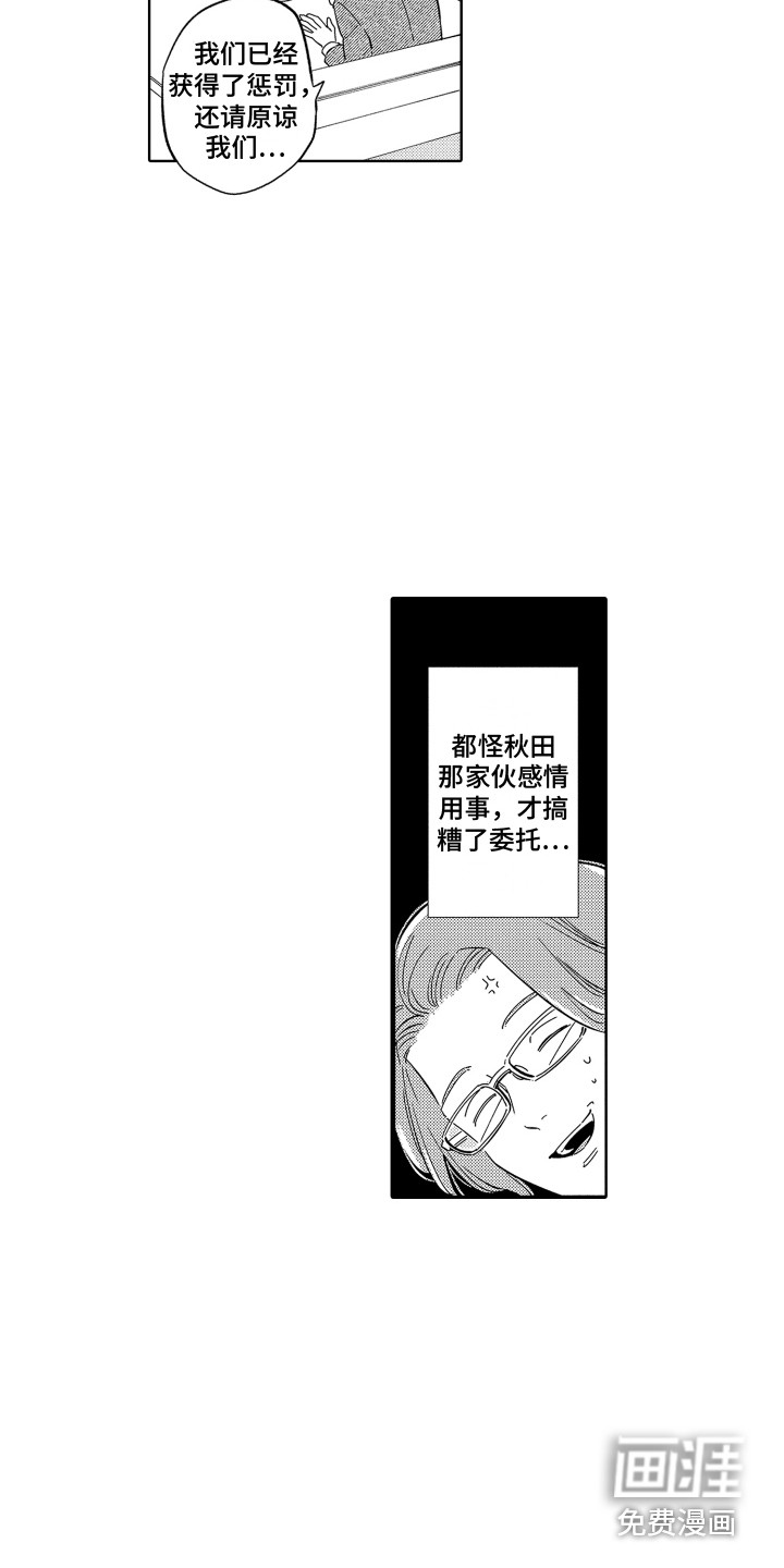 第31话7