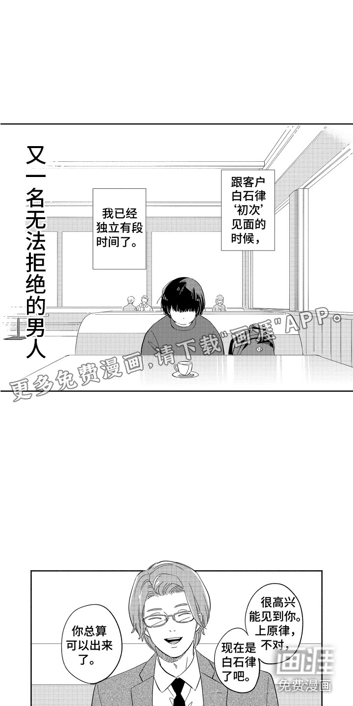第31话0