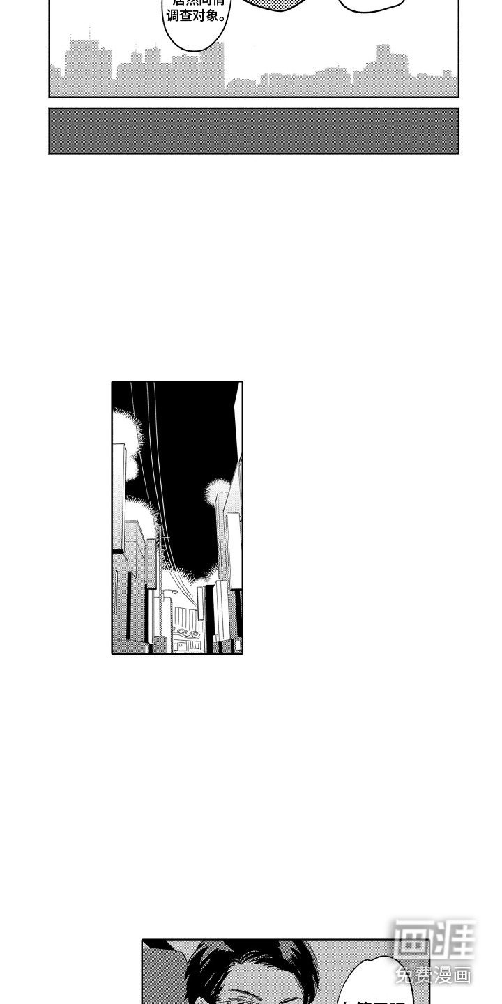 第30话7
