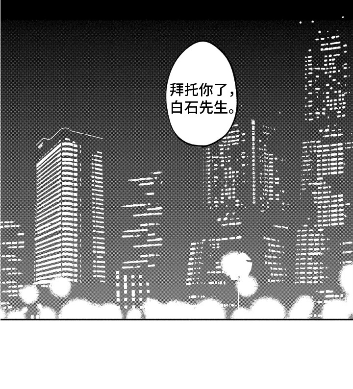 第30话11