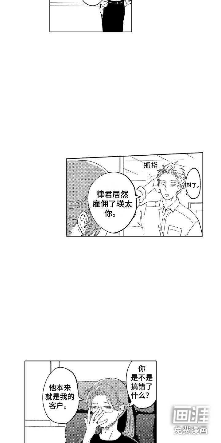 第30话1