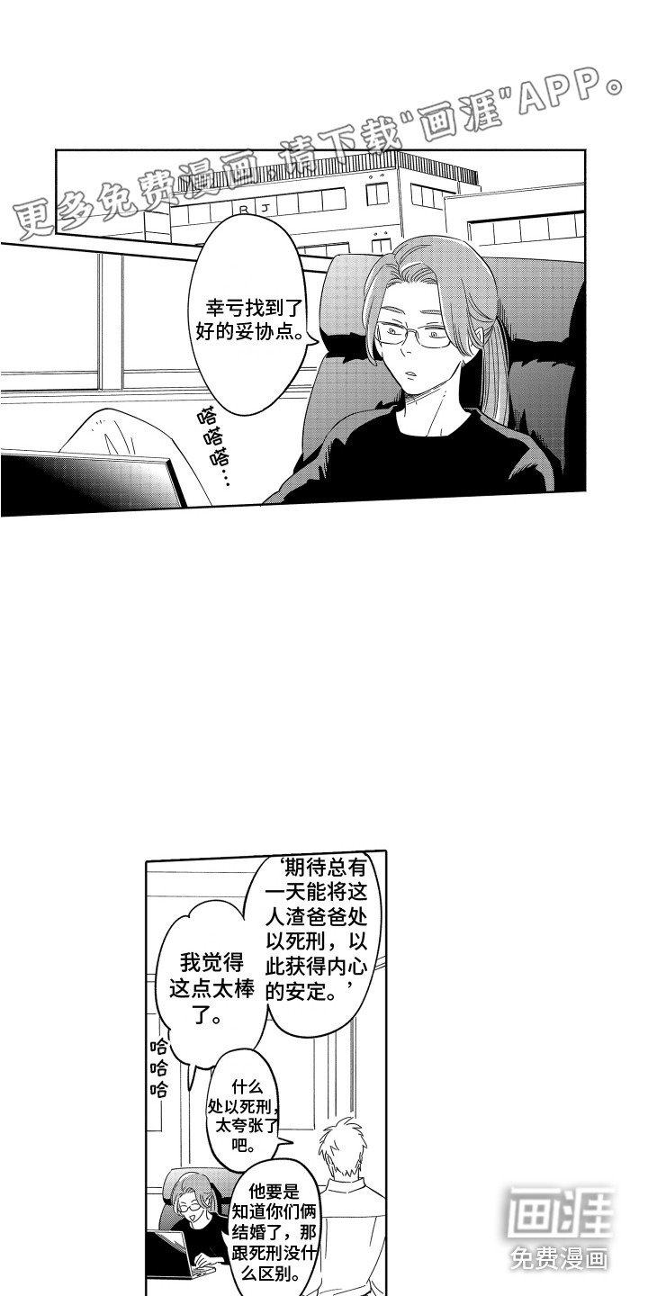 第30话0