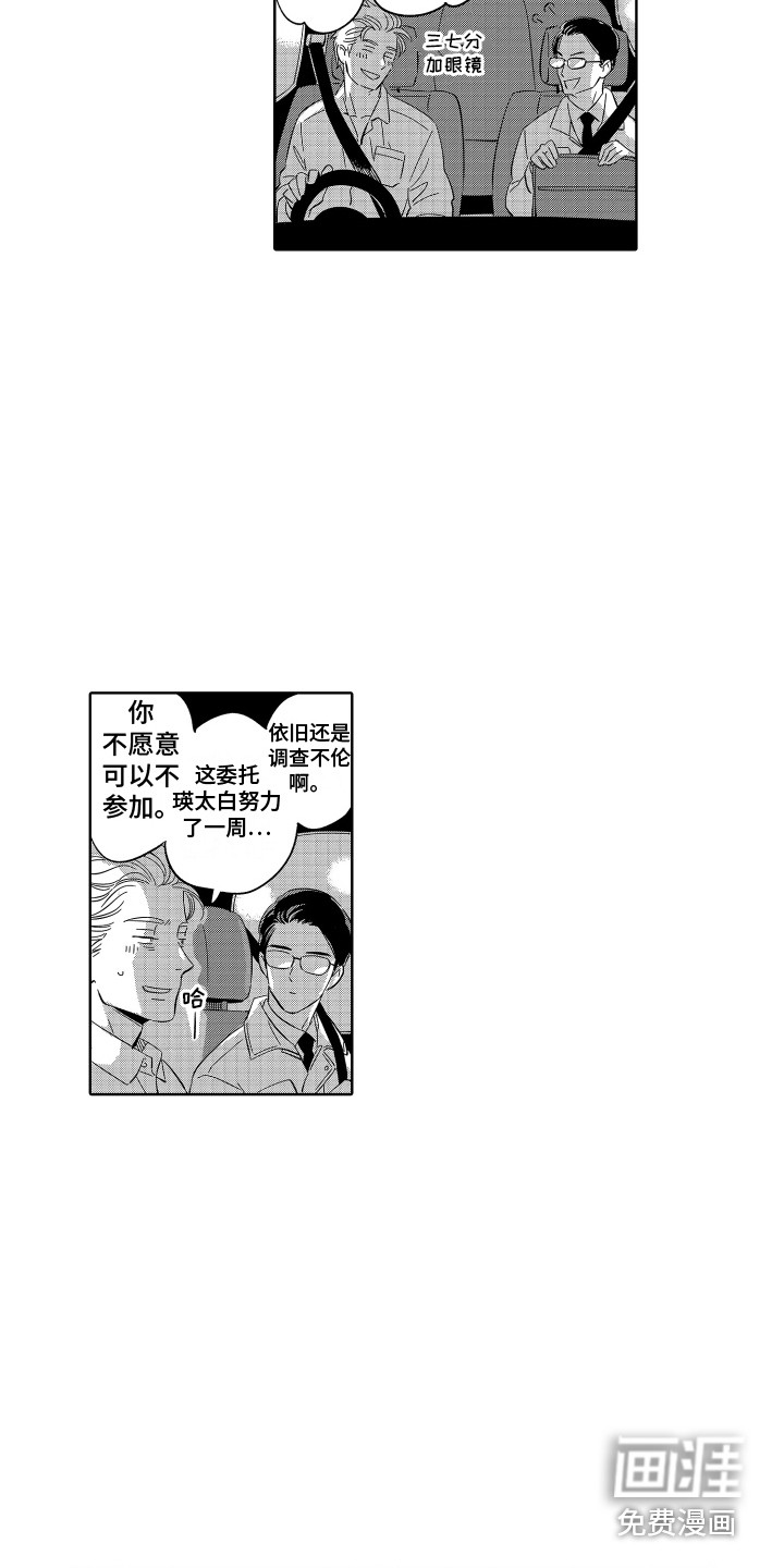 第30话9