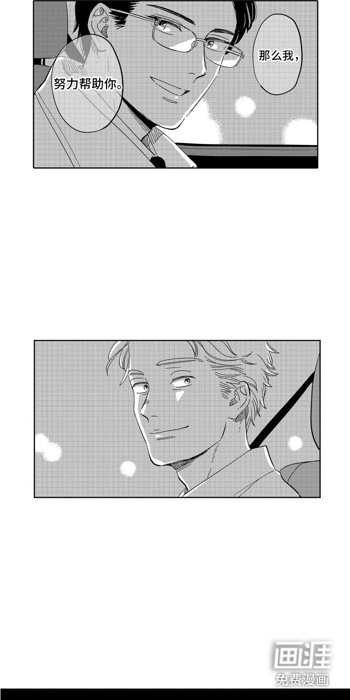 第30话10