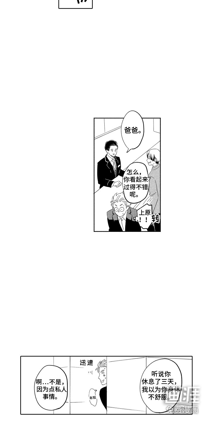 第29话1